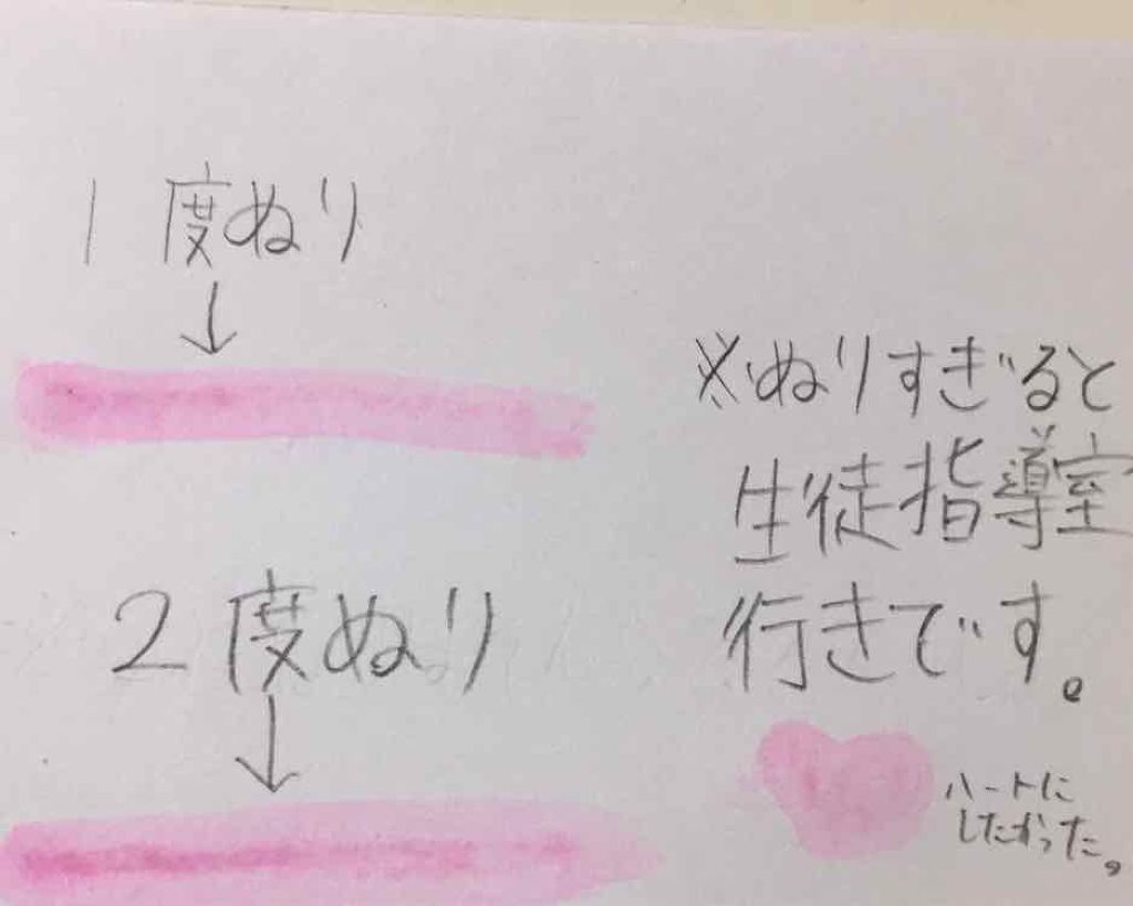 エスポルール リップティント/エスポルール/リップティントを使ったクチコミ（3枚目）