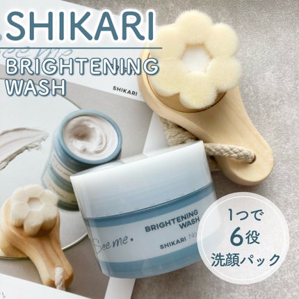 BRIGHTENING WASH/SHIKARI/その他洗顔料を使ったクチコミ(1枚目)