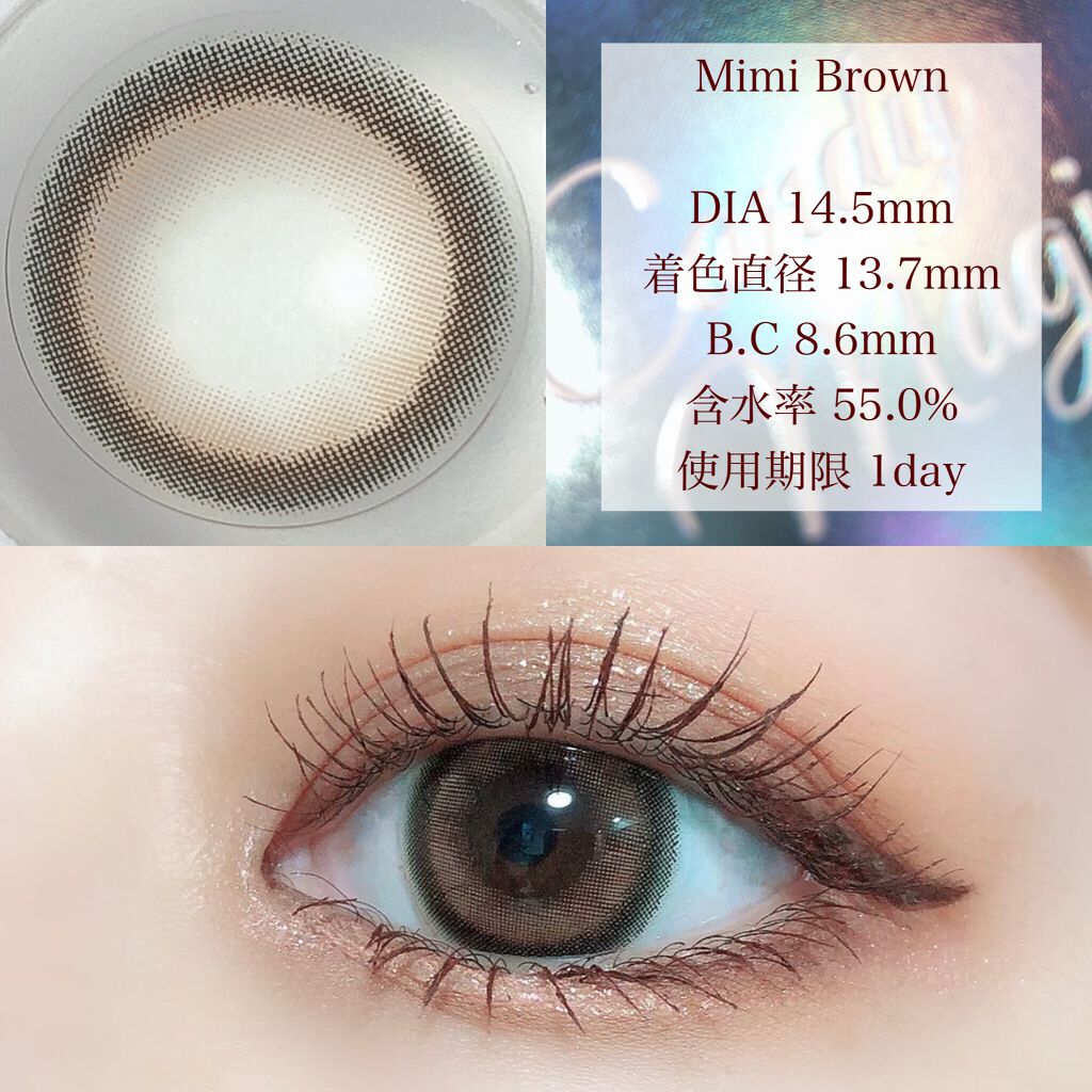 candymagic1day（キャンディーマジックワンデー）/candy magic/ワンデー（１DAY）カラコンを使ったクチコミ（2枚目）