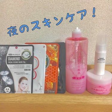 敏感肌用薬用美白美容液/無印良品/美容液を使ったクチコミ（1枚目）