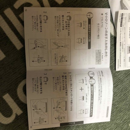 VIOフェリエ ES-WV60/Panasonic/シェーバーを使ったクチコミ(2枚目)