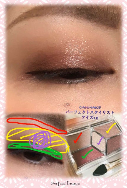 【旧品】パーフェクトスタイリストアイズ/キャンメイク/アイシャドウパレットを使ったクチコミ(2枚目)