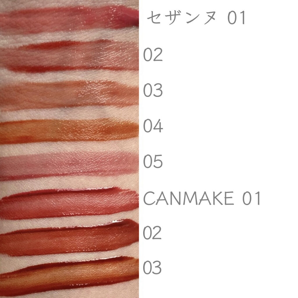 ジューシーリップティント/キャンメイク/口紅を使ったクチコミ（2枚目）