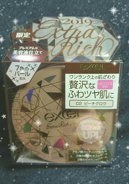 エクストラリッチパウダー/excel/ルースパウダーを使ったクチコミ(1枚目)