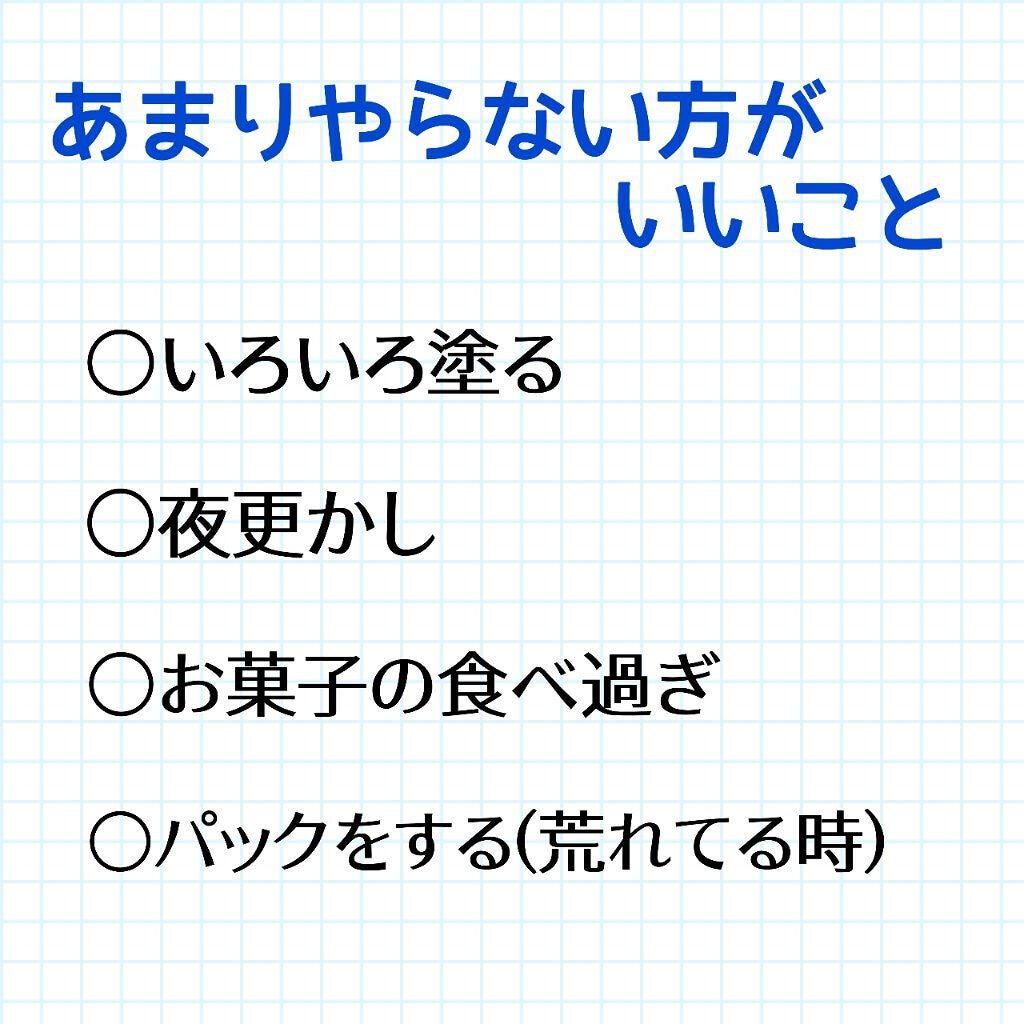 なめらか本舗 乳液 NA/なめらか本舗/乳液を使ったクチコミ(3枚目)