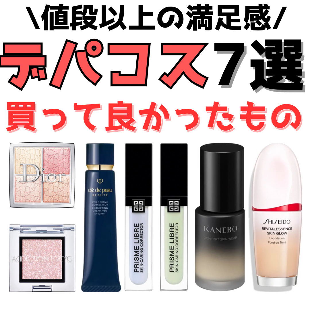 【旧】ディオール バックステージ フェイス グロウ パレット/Dior/ハイライトを使ったクチコミ（1枚目）