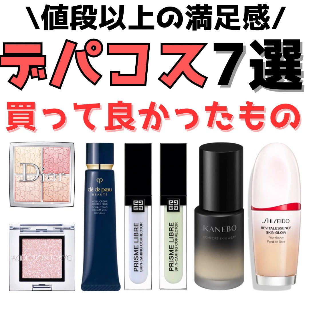 ディオール バックステージ フェイス グロウ パレット/Dior/ハイライトを使ったクチコミ(1枚目)