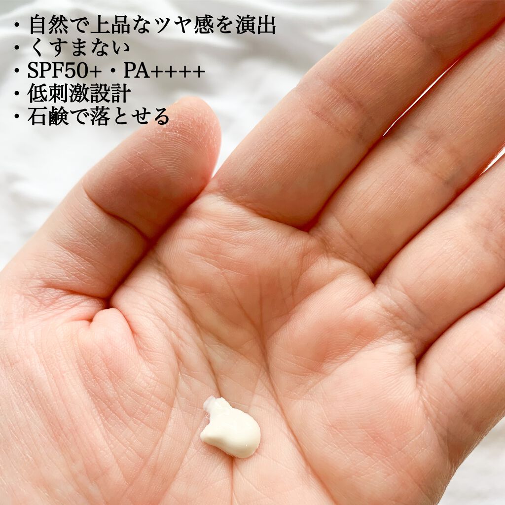 UVイデア XL プロテクショントーンアップ/ラ ロッシュ ポゼ/日焼け止めクリームを使ったクチコミ（2枚目）