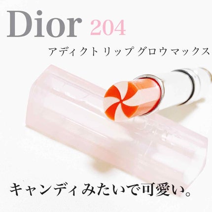 ディオール アディクト リップ グロウ マックス/Dior/口紅を使ったクチコミ(1枚目)