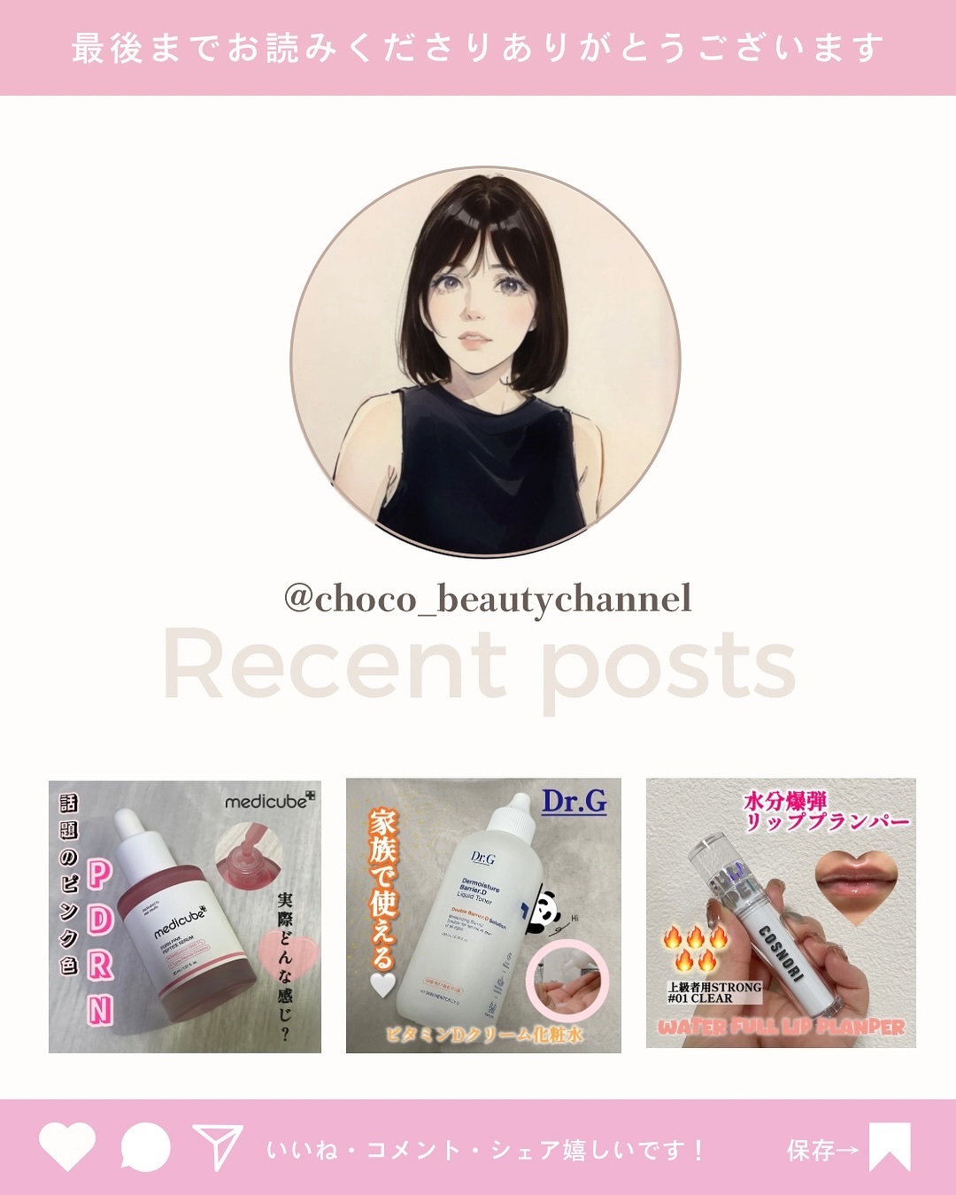 リフレッシングボディソープ(レモン＆ベルガモットの香り)/Vitaming/ボディソープを使ったクチコミ（3枚目）