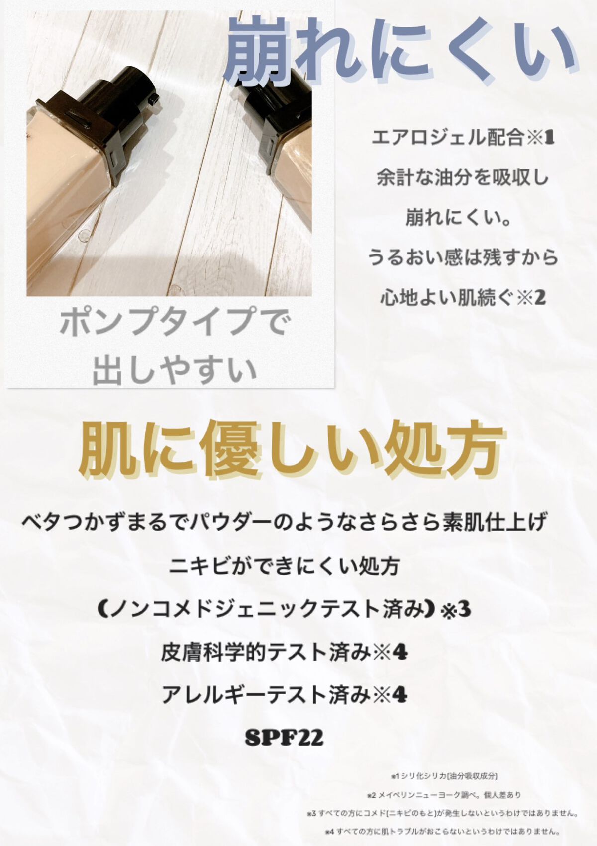 を使ったクチコミ（2枚目）