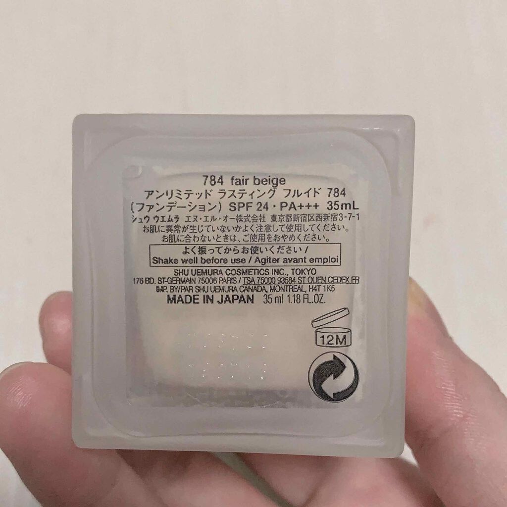 （旧）アンリミテッド ラスティング フルイド 784/shu uemura/リキッドファンデーションを使ったクチコミ（2枚目）