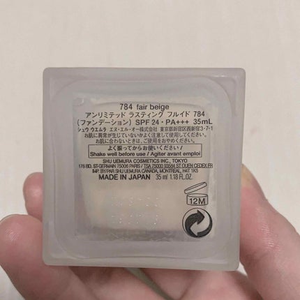 (旧)アンリミテッド ラスティング フルイド 784/shu uemura/リキッドファンデーションの画像