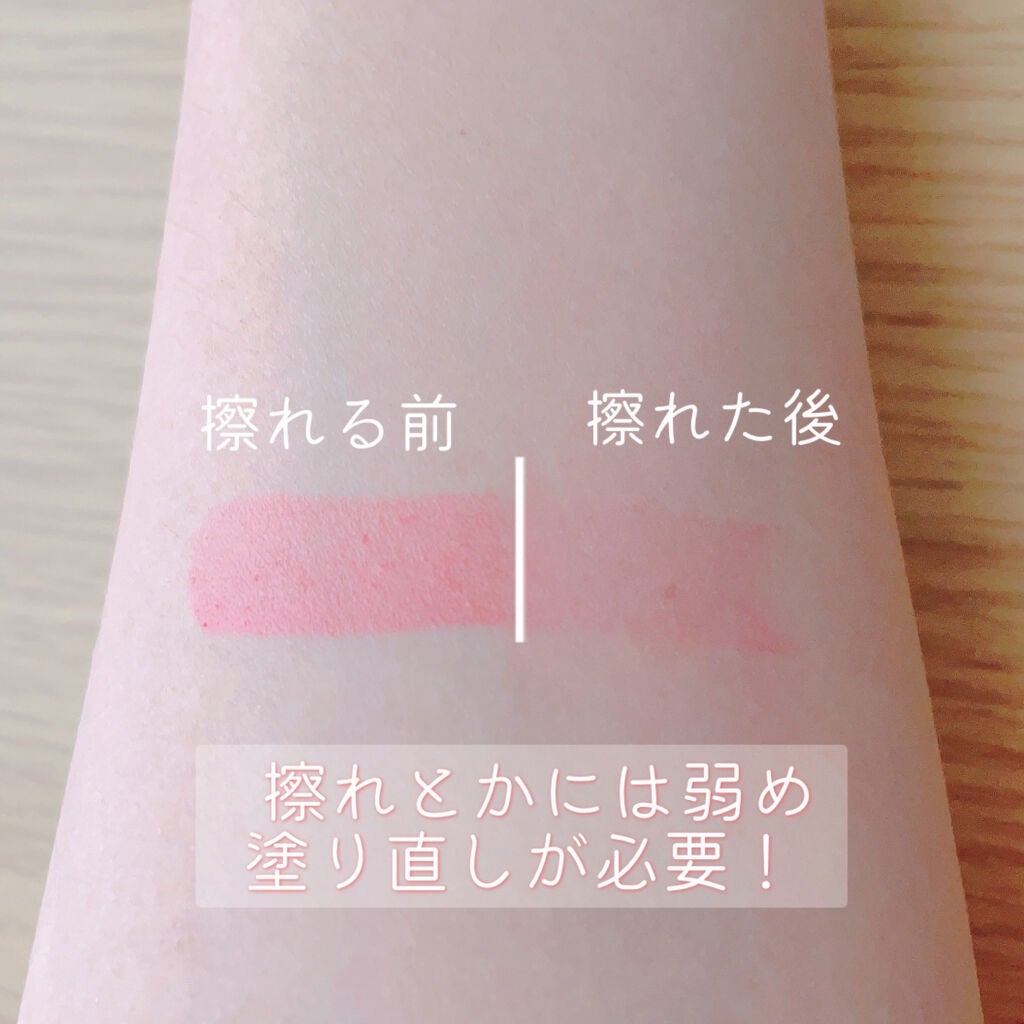 ラスティング リップカラーN/CEZANNE/口紅を使ったクチコミ(4枚目)