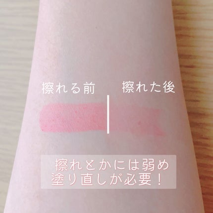 ラスティング リップカラーN/CEZANNE/口紅を使ったクチコミ(4枚目)