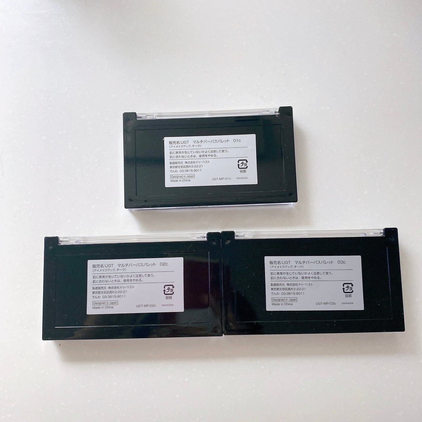 UGT マルチパーパスアイパレット/U R GLAM/アイシャドウパレットを使ったクチコミ(5枚目)