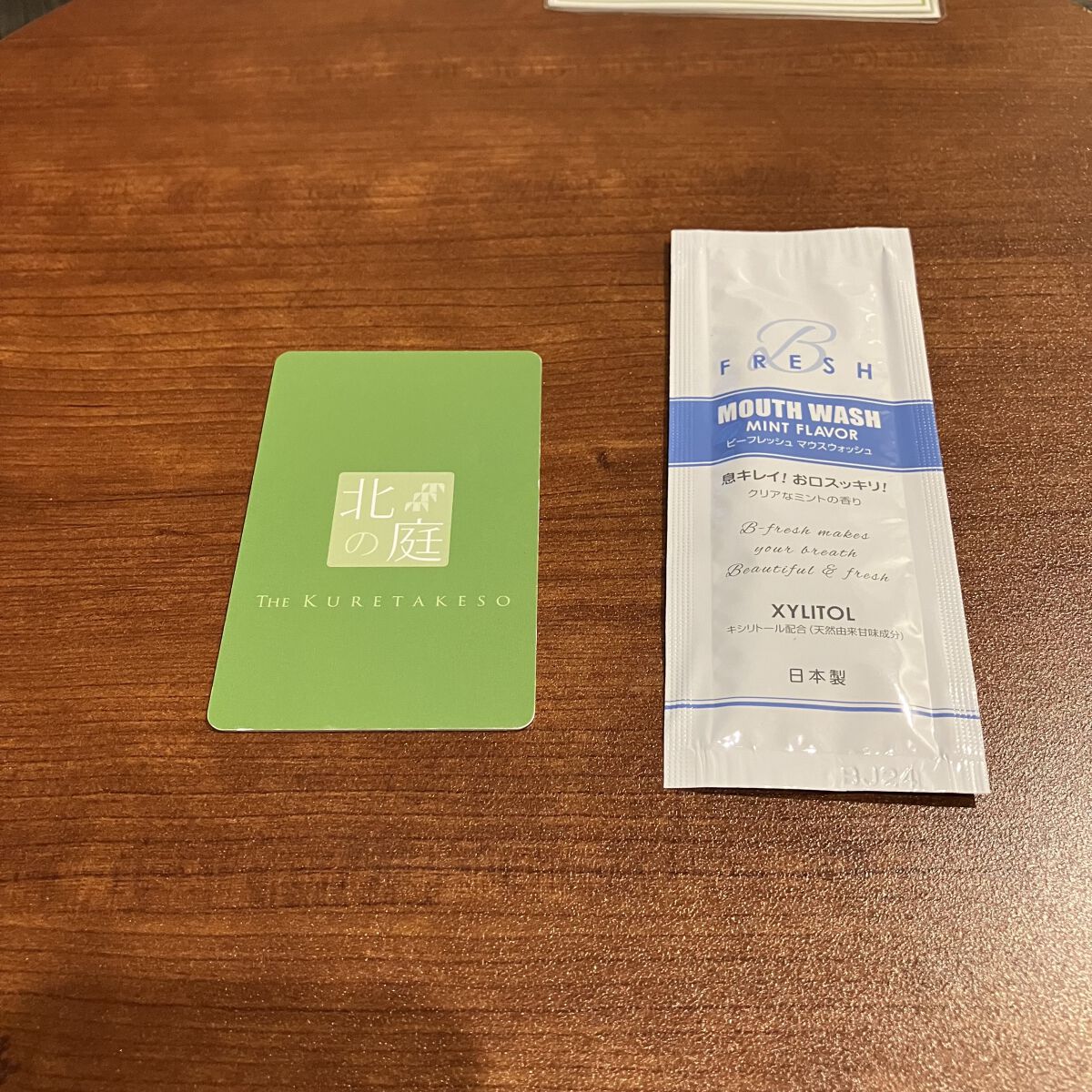 北の庭 the kuretakeso
12月下旬
にて

YouTubeコメント欄から来ていただいた方ありがとうございます。


使ったら更新します