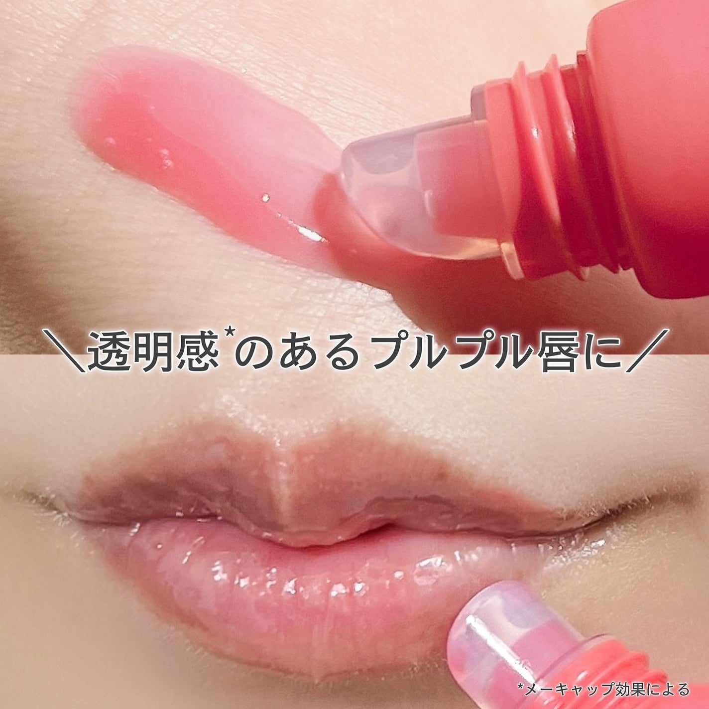 リップスリーピングマスク ウォーターメロン/LANEIGE/リップマスクを使ったクチコミ(4枚目)