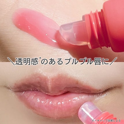 リップスリーピングマスク ウォーターメロン/LANEIGE/リップマスクを使ったクチコミ(4枚目)