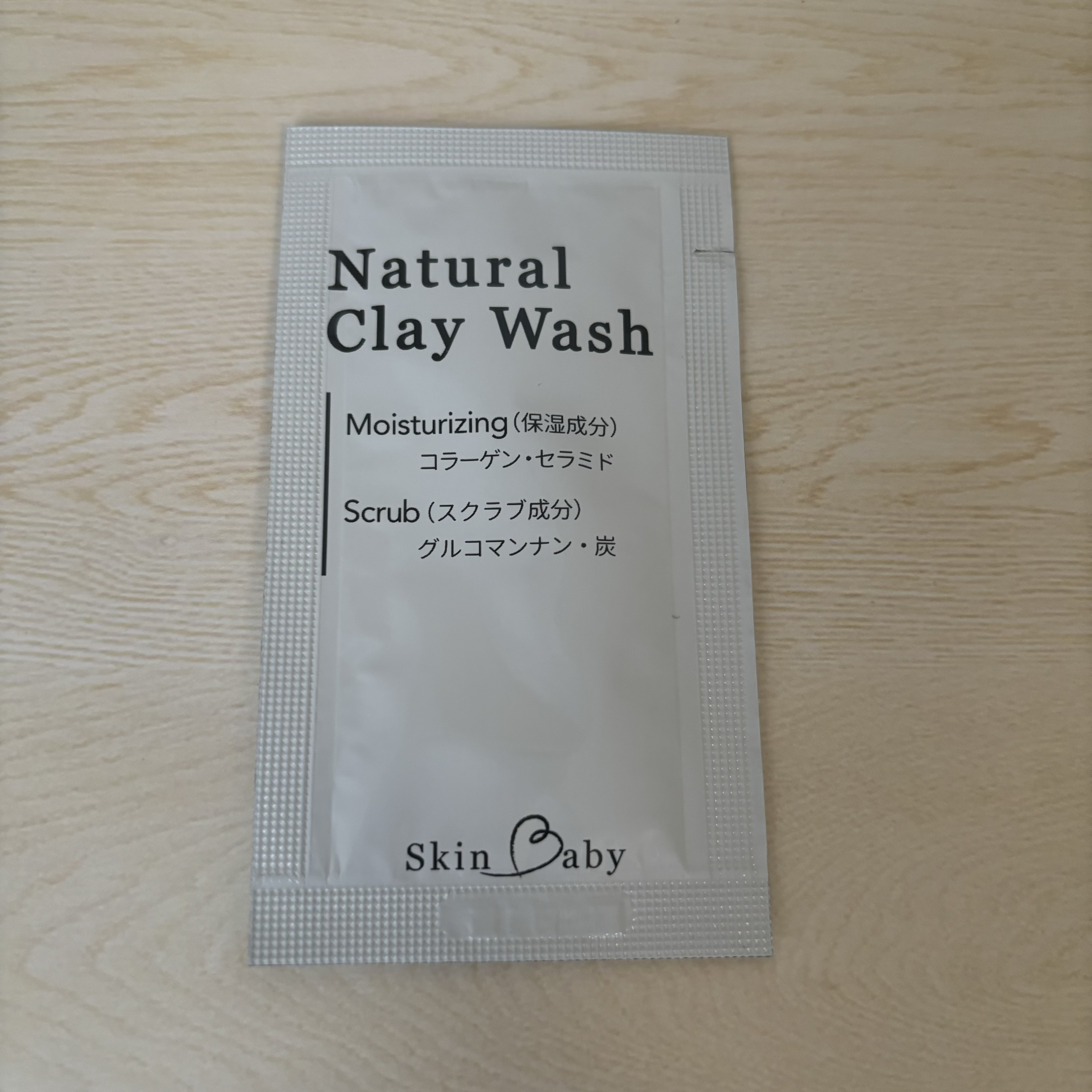 Natural Clay wash/SkinBaby/洗顔フォームを使ったクチコミ（2枚目）