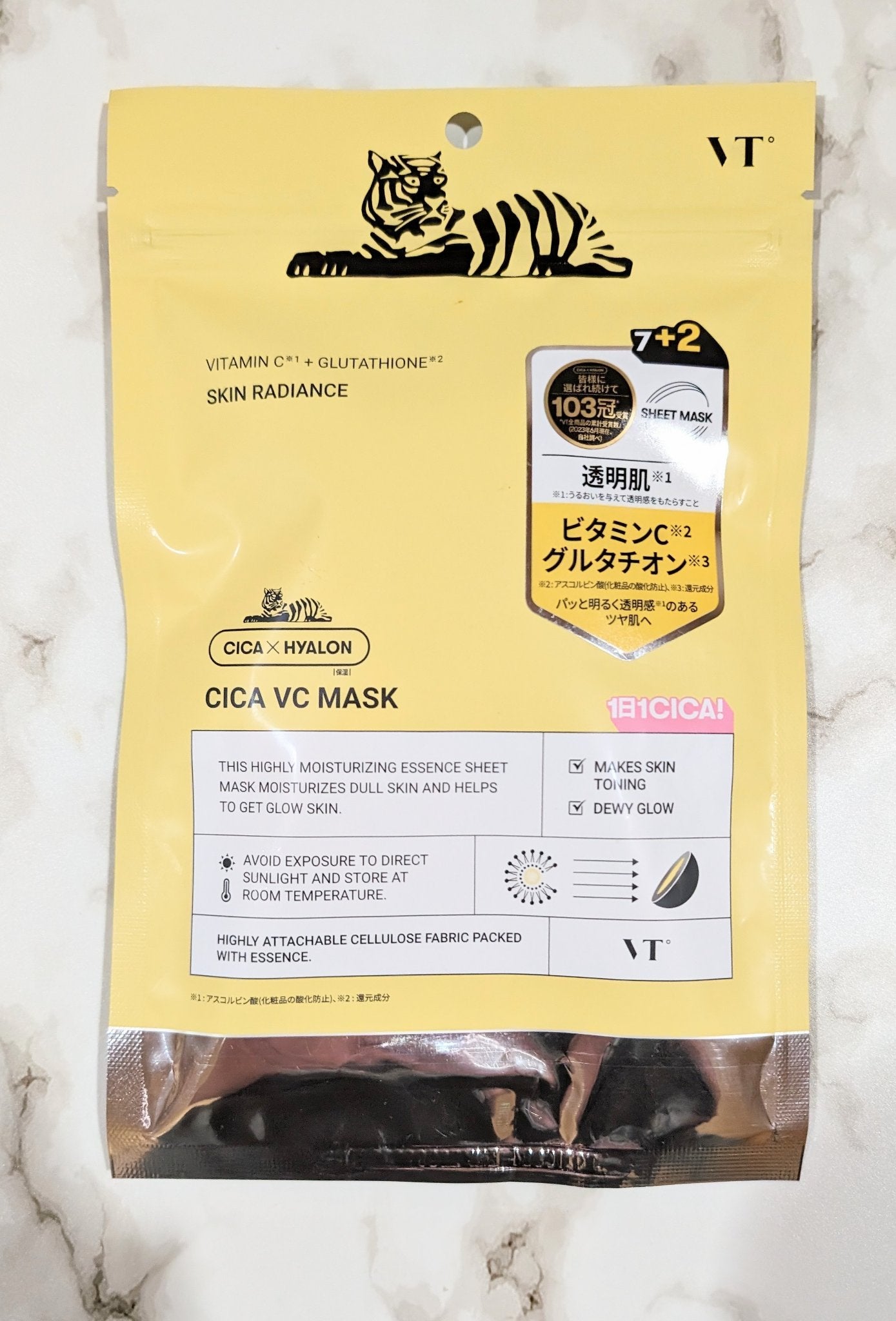 VT シカ VCマスク/VT/シートマスク・パックを使ったクチコミ(1枚目)