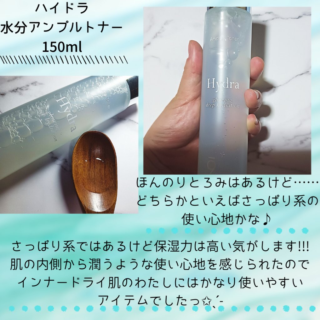 ハイドラアンプルクリーム/9Wishes/フェイスクリームを使ったクチコミ（2枚目）