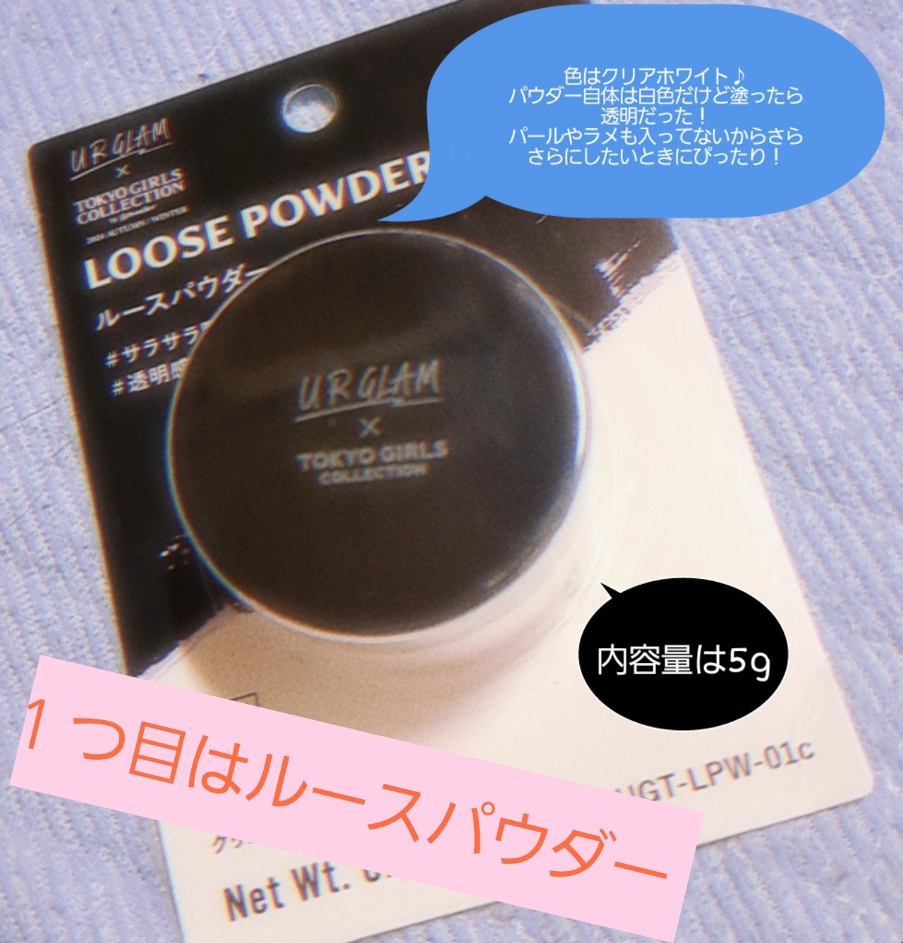 UGT マルチパーパスアイパレット/U R GLAM/アイシャドウパレットを使ったクチコミ(3枚目)