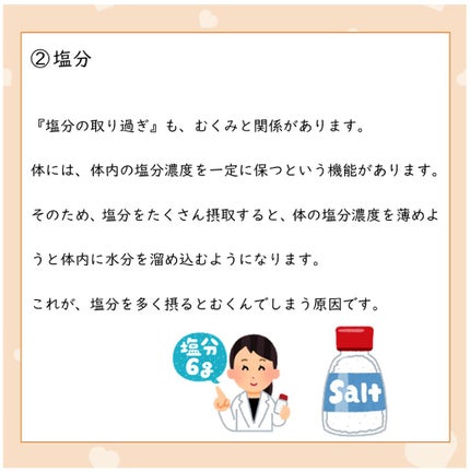 chichannnnð§žãã©ãã100 on LIPS ããããèªèº«çŸå®¹ã®ããã«ãã€ãšããããŠâïŒïŒããã«æå(ËoË)..ãïŒ5æç®ïŒ