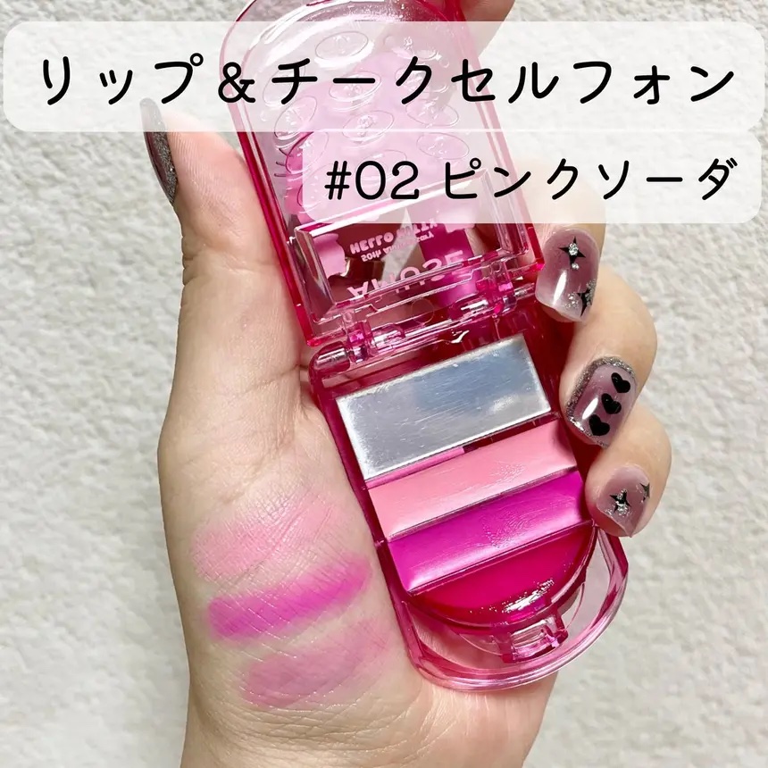 ジェルフィットティント/AMUSE/リップティントを使ったクチコミ（2枚目）