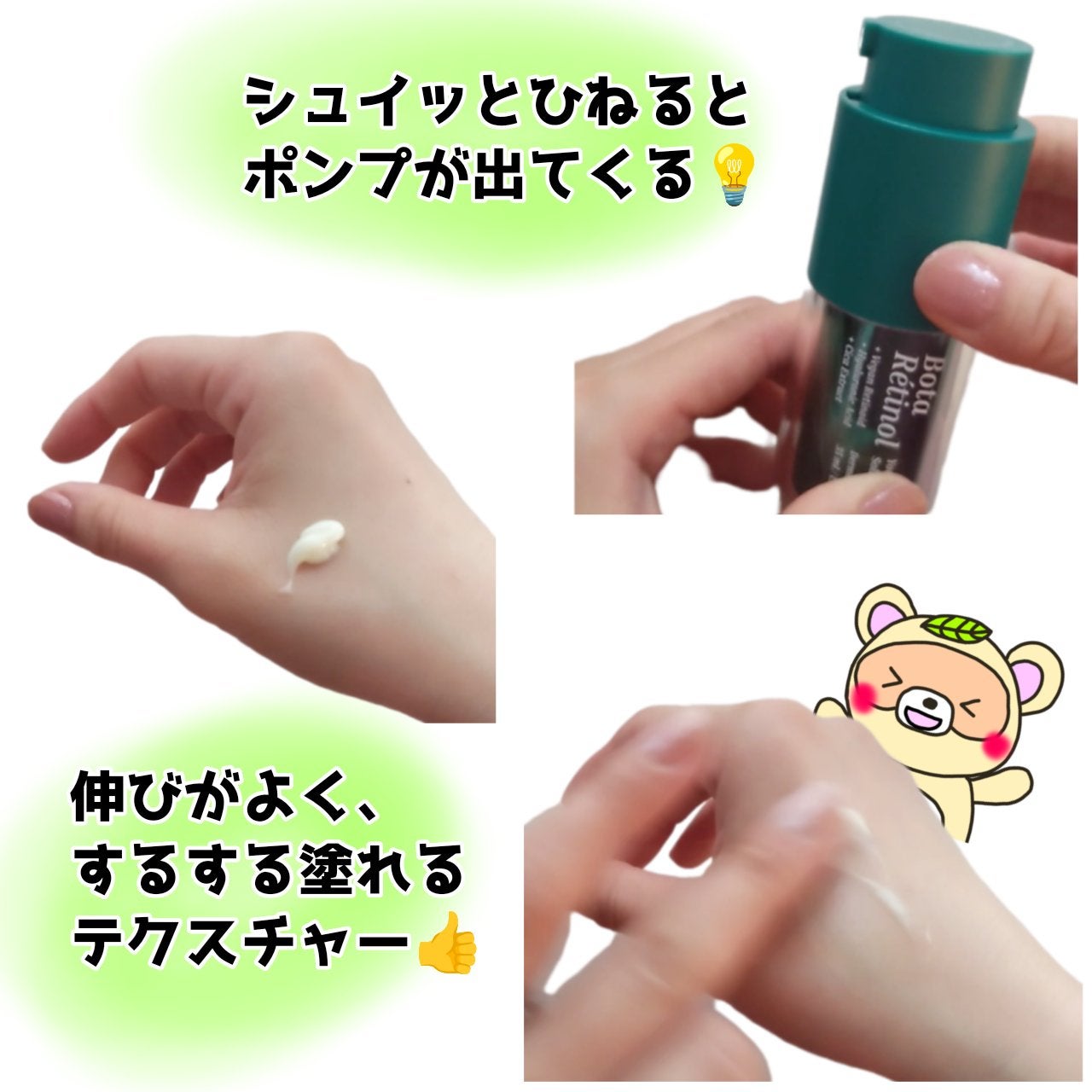 ボタレチノールユースリペアソリューションセット/ENPRANI(韓国)/美容液を使ったクチコミ(3枚目)