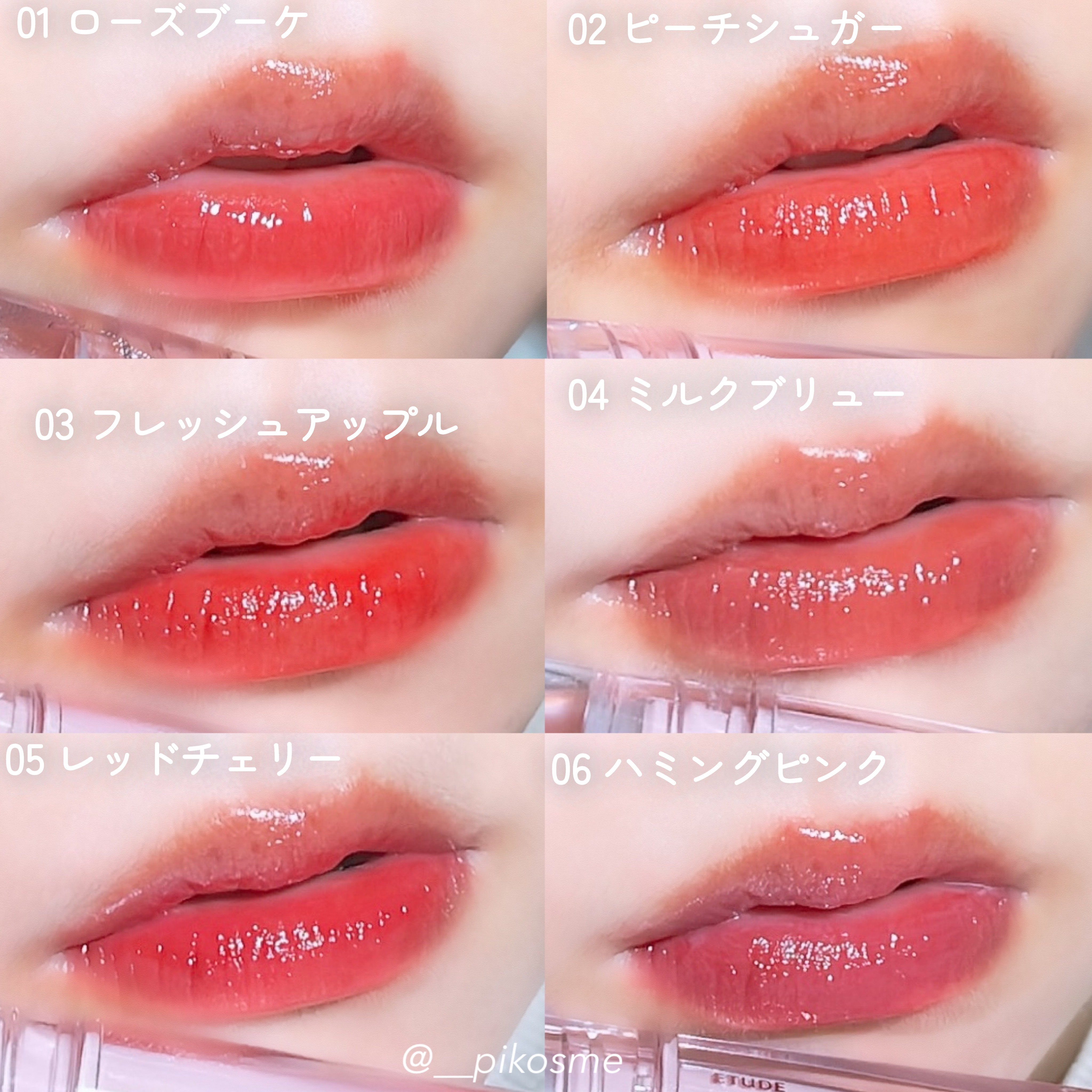 オーバーグロウティント/ETUDE/リップティントを使ったクチコミ（3枚目）