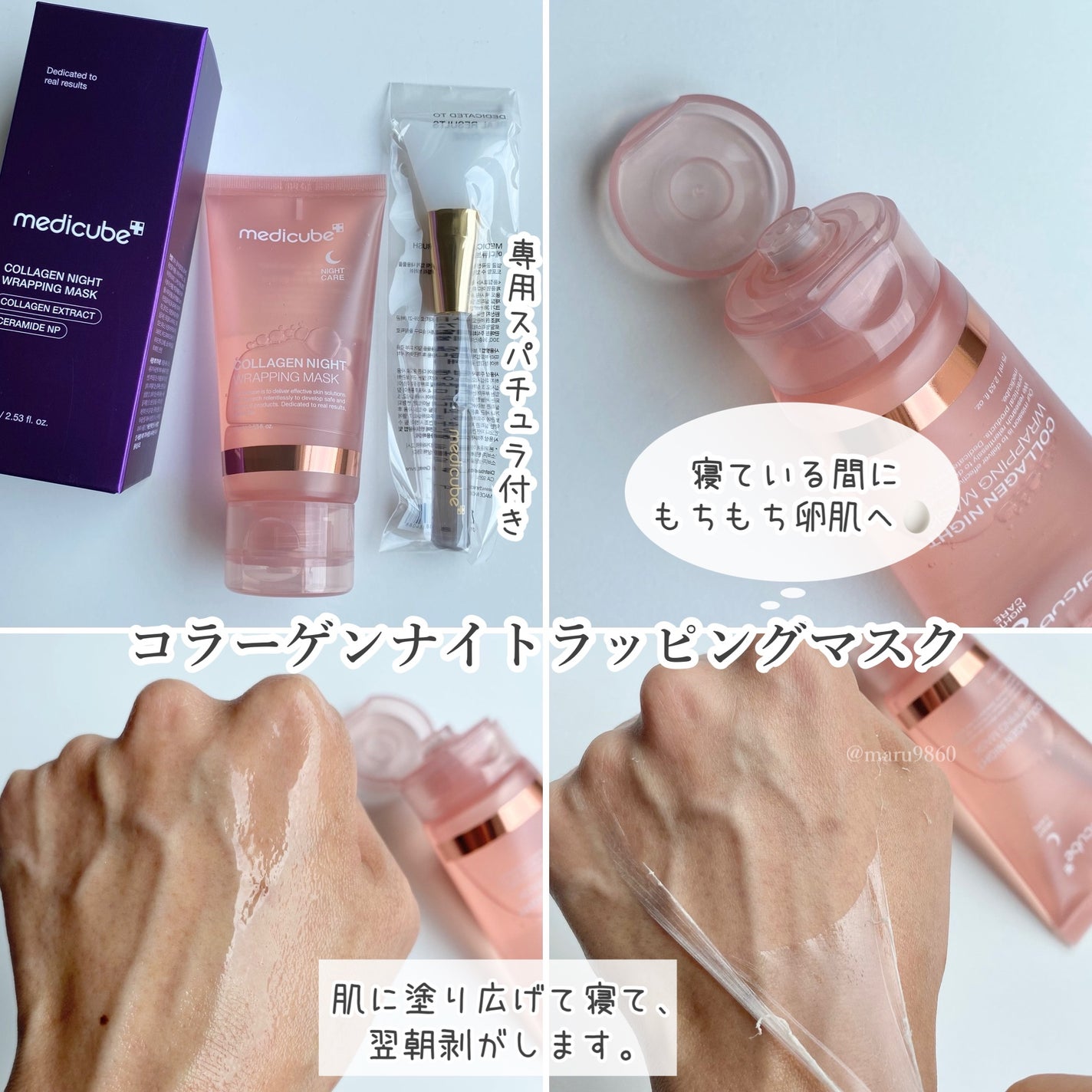 グルタチオングロウアンプル/MEDICUBE/美容液を使ったクチコミ(6枚目)