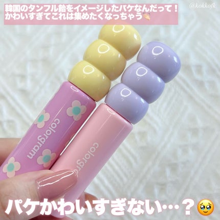 タンフルグラスティント/Colorgram/リップティントを使ったクチコミ(8枚目)