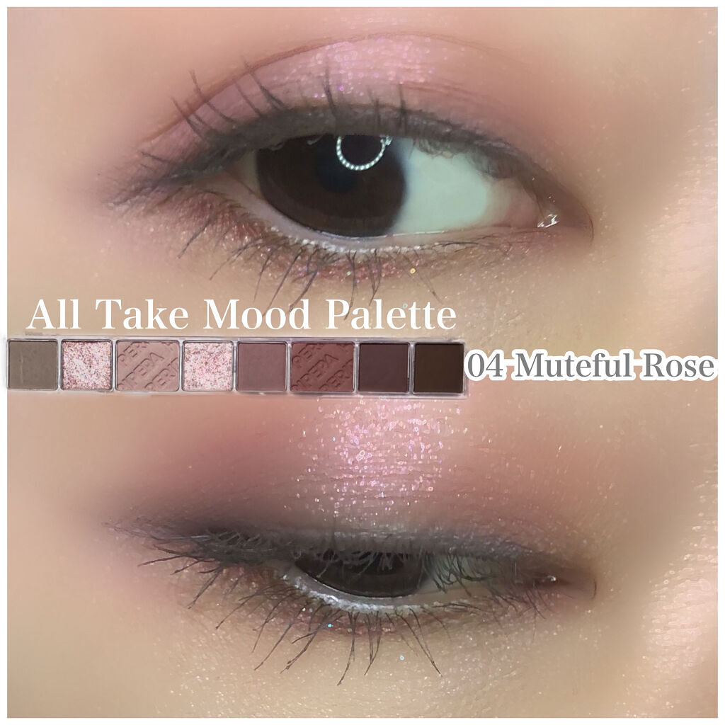 オール テイク ムード パレット(24AD)/PERIPERA/アイシャドウパレットを使ったクチコミ（1枚目）