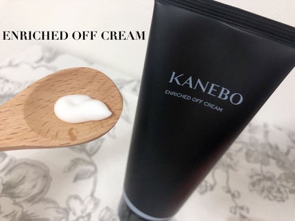 エンリッチド オフ クリーム/KANEBO/クレンジングクリームを使ったクチコミ(3枚目)