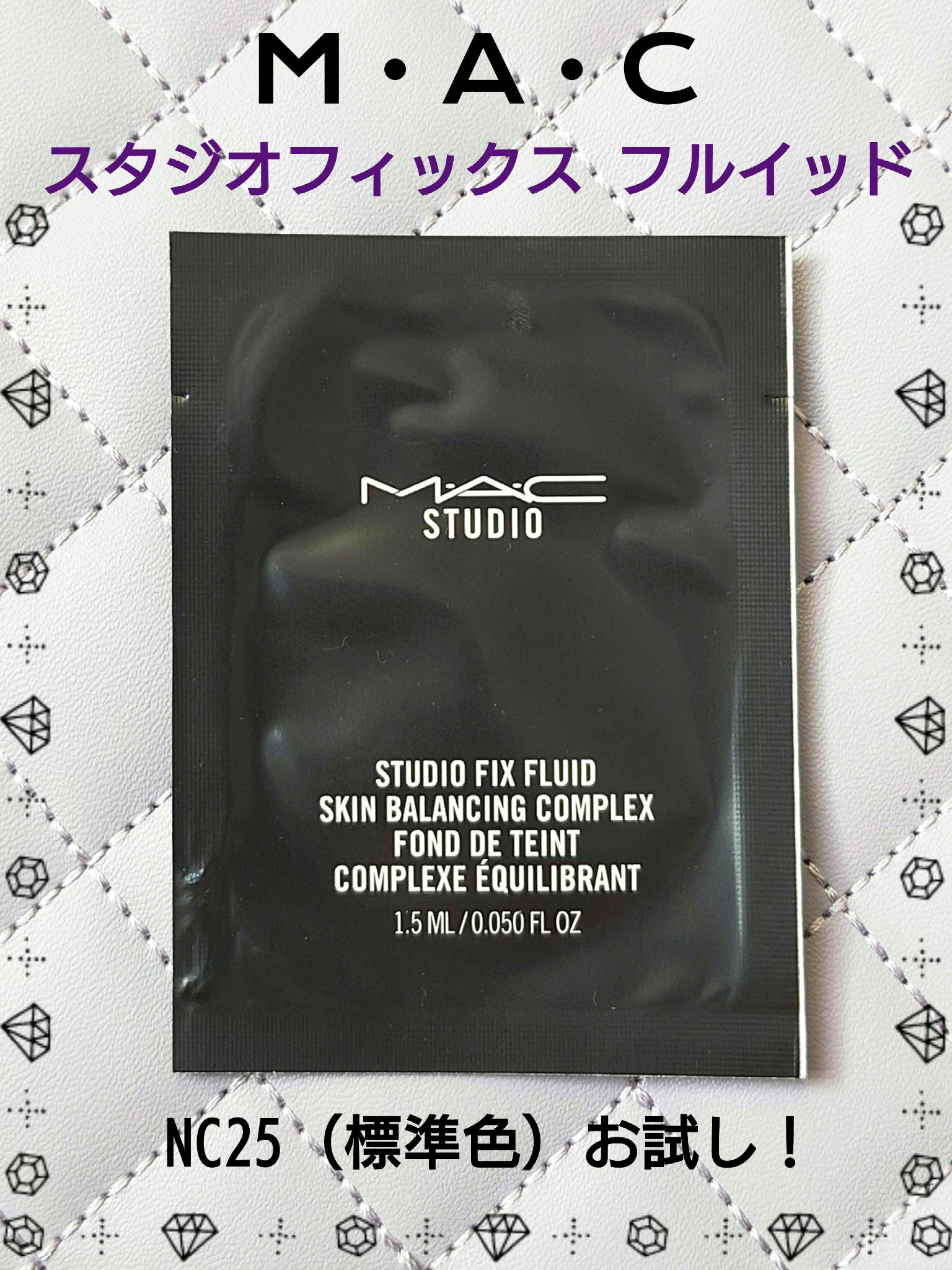 スタジオフィックス フルイッド SPF 15/M・A・C/リキッドファンデーションを使ったクチコミ（1枚目）