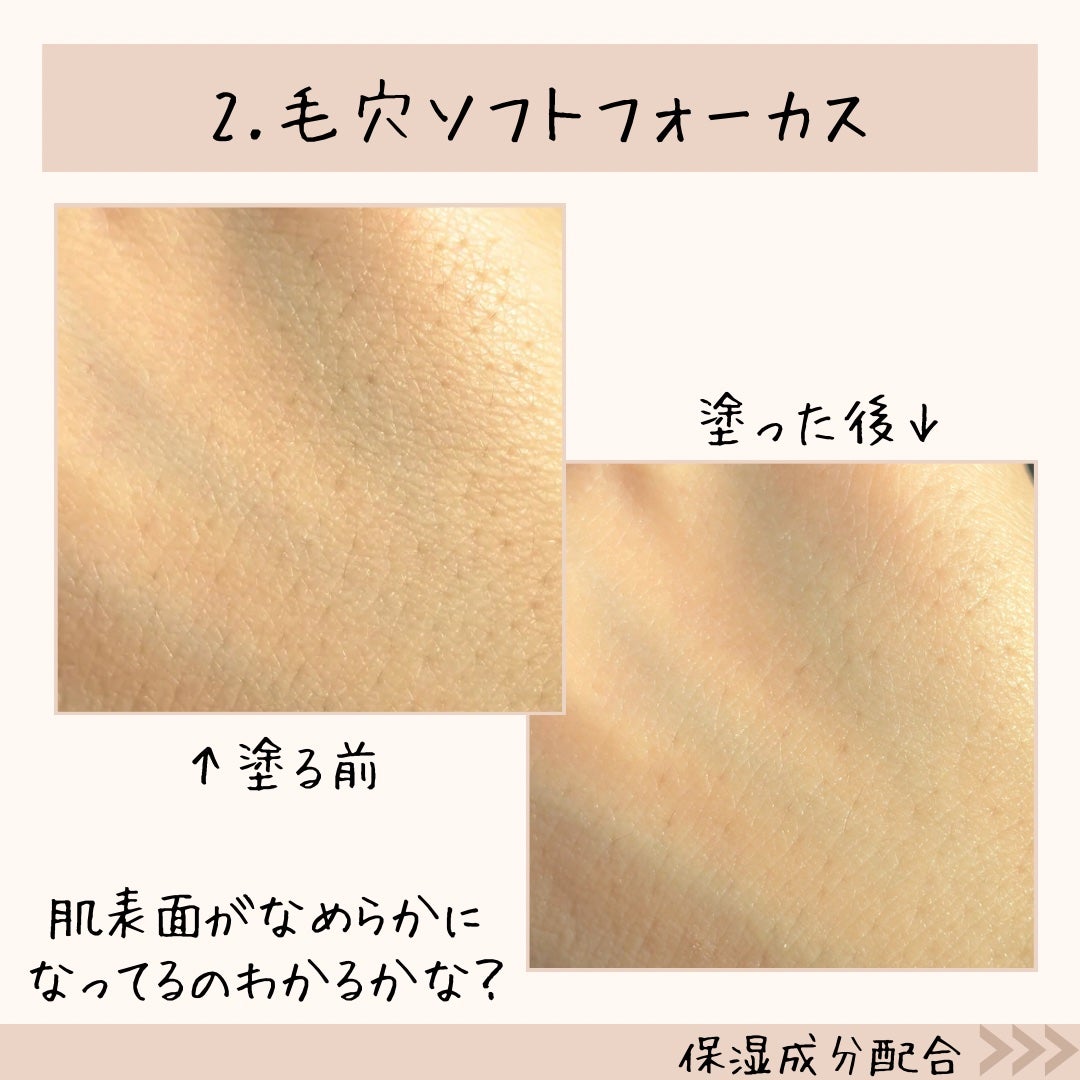 by365 パウダリーUVクリーム/ナリスアップ/日焼け止めクリームを使ったクチコミ(5枚目)