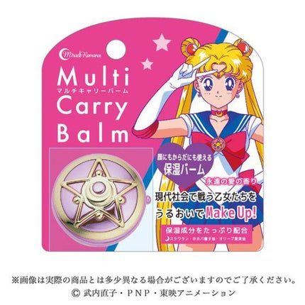 セーラームーン