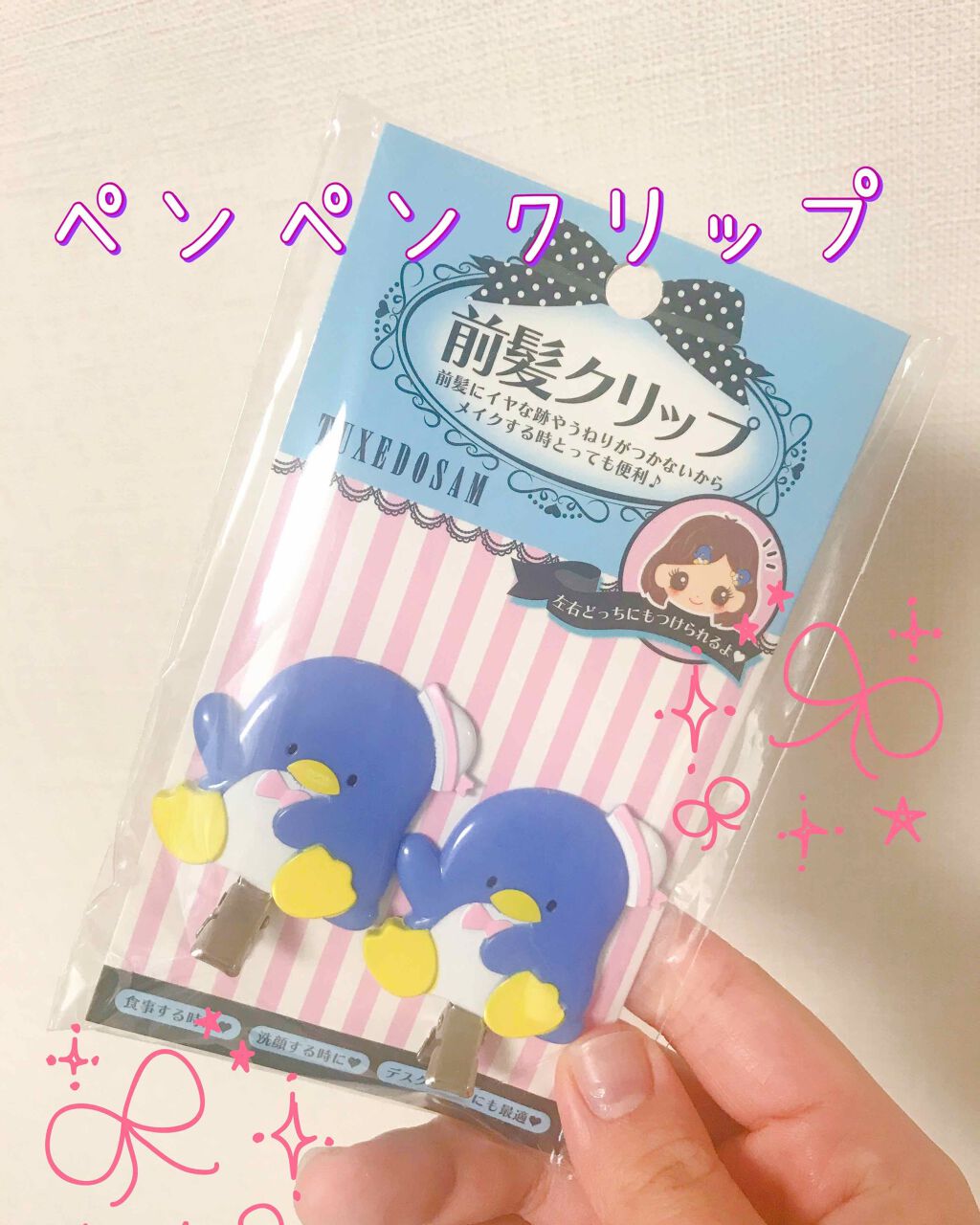 マペペ 跡が付かない前髪クリップ Ribbonのクチコミ「1度好きになったら 一生愛し続ける
【ヘアクリップ】


え？どういう事？って思うよね🤣
ペン.....」（1枚目）