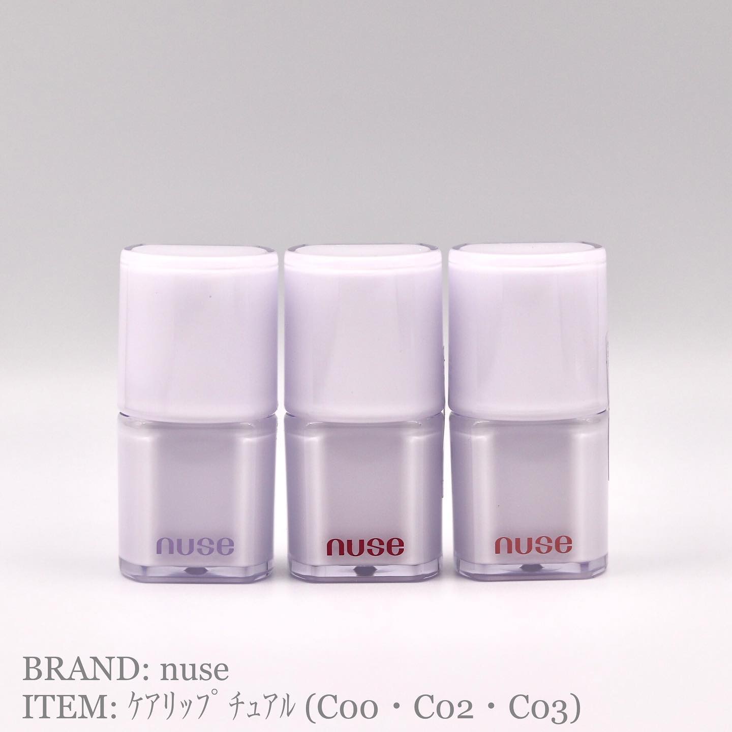 ケアリップチュアル/nuse/口紅を使ったクチコミ（1枚目）