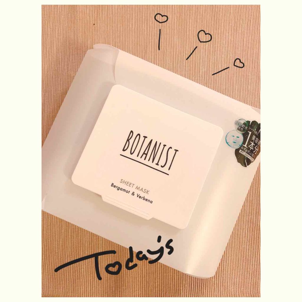 ボタニカルシートマスク／25枚入り/BOTANIST/シートマスク・パックを使ったクチコミ（1枚目）