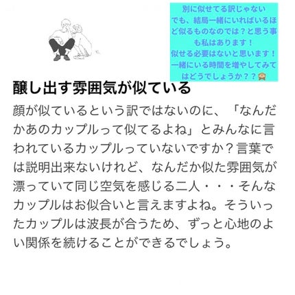 na_7ð§ââïž on LIPS ã(ïŒ)ïŒåœŒãšä»ãåããŸã§ðŠð€çããïŒåããŸããŠð€âã§ãâ°âð»ä»..ãïŒ6æç®ïŒ