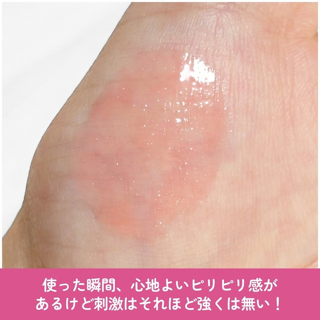 オールマイシングス トゥルービューティ キス リッププランパー/all my things/リッププランパーを使ったクチコミ(4枚目)