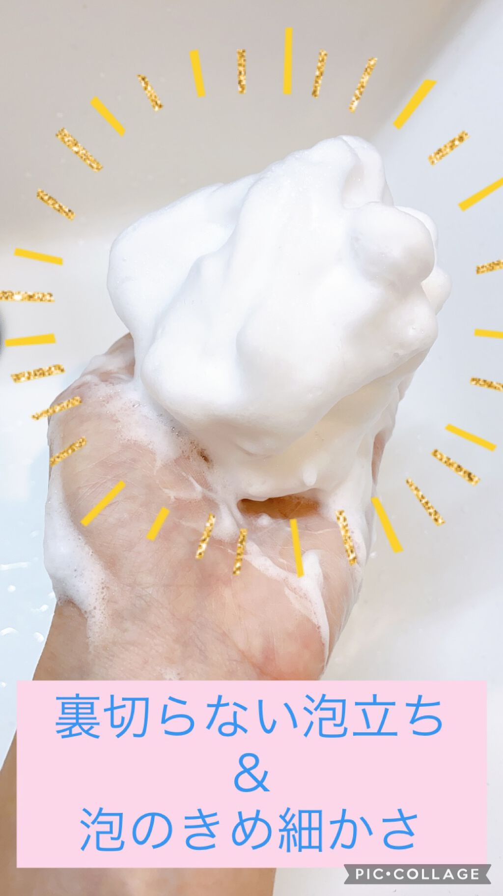 パーフェクトホイップ アクネケア/SENKA（専科）/洗顔フォームを使ったクチコミ（3枚目）