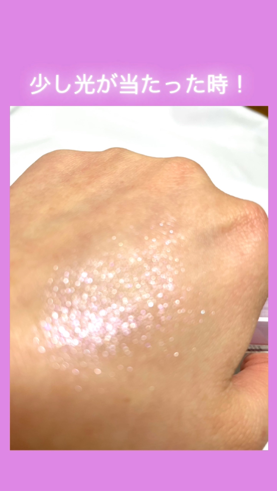 ディオールスキン フォーエヴァー グロウ マキシマイザー/Dior/ハイライトを使ったクチコミ（3枚目）