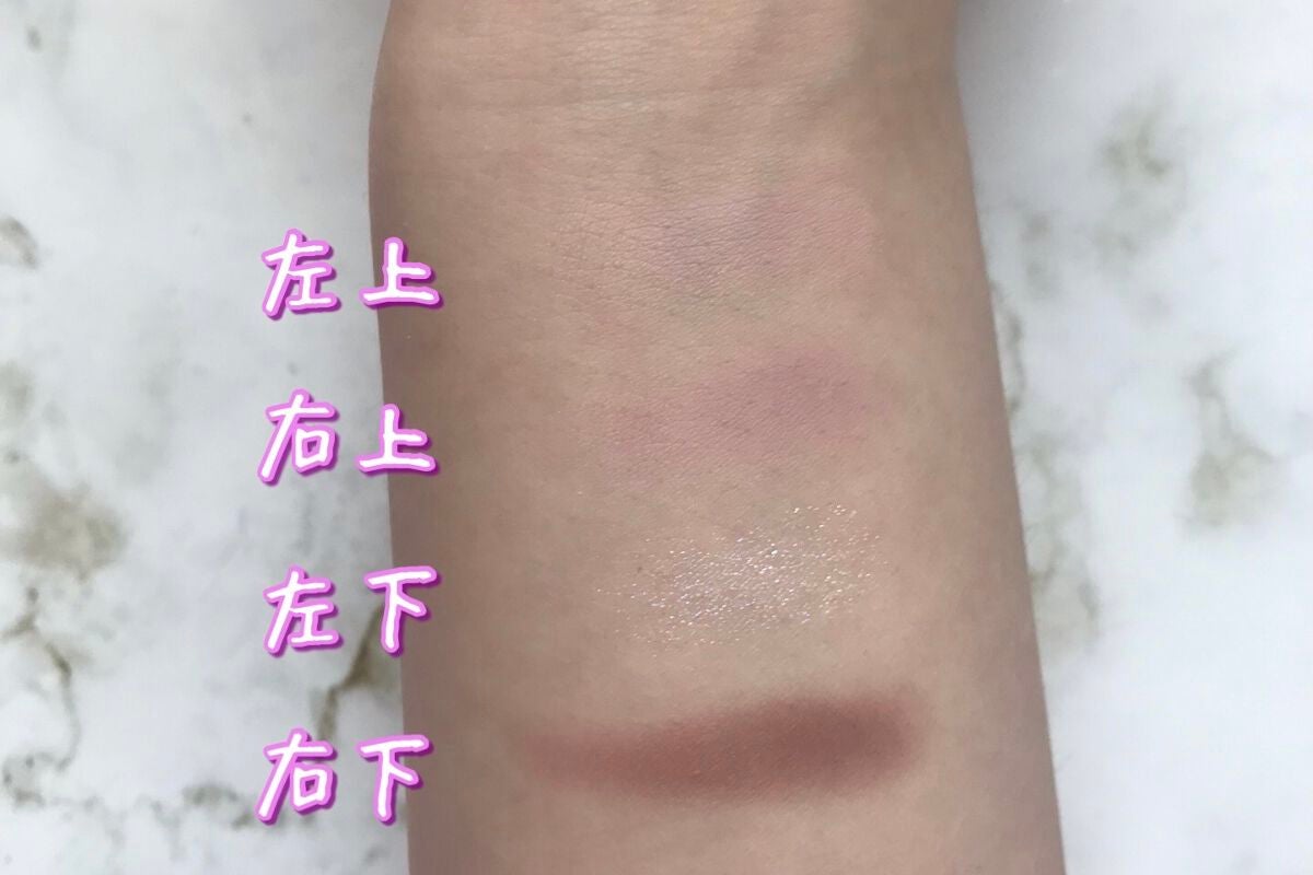 ベターザンアイズ ミルクシリーズ/rom&nd/アイシャドウパレットを使ったクチコミ(3枚目)