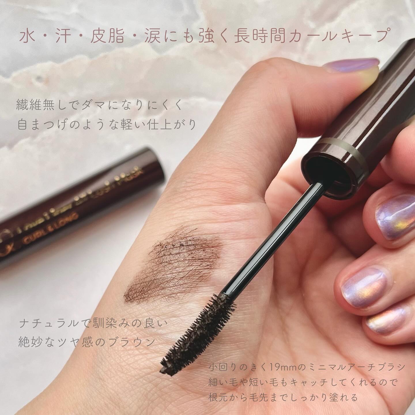 オールラッシュ マスク カール＆ロング＜マスカラ＞/ラブ・ライナー/マスカラを使ったクチコミ（2枚目）