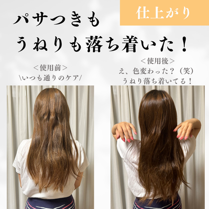 クレイクリームシャンプー(モイスト)/cocone/市販シャンプーを使ったクチコミ(4枚目)