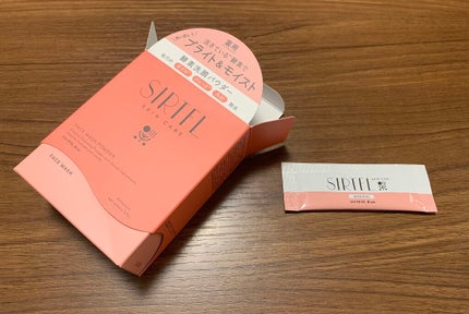 ブライト酵素洗顔パウダー/SIRTFL/洗顔パウダーを使ったクチコミ(1枚目)