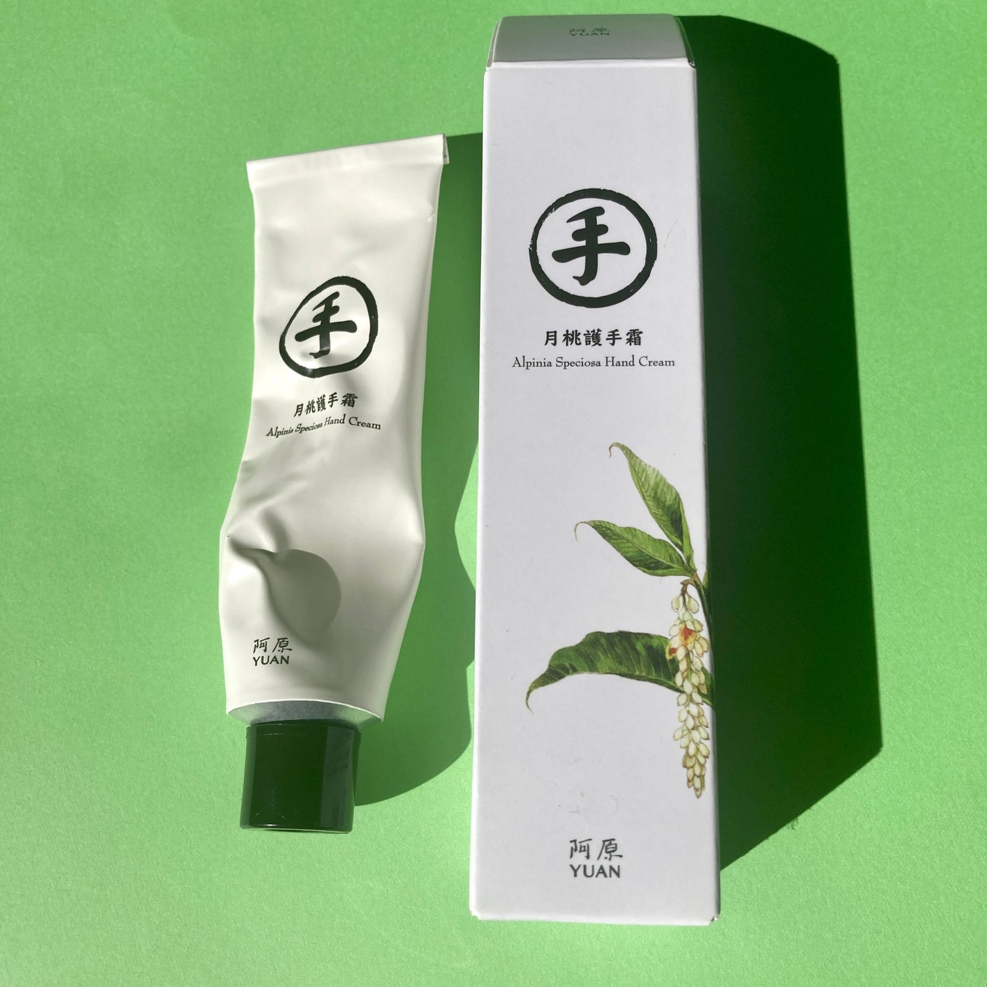 月桃ハンドクリーム/阿原/YUAN/ハンドクリームを使ったクチコミ(10枚目)